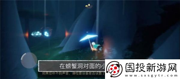 光遇螃蟹叫先祖位置在哪