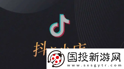 抖店app在哪開啟直播賣貨