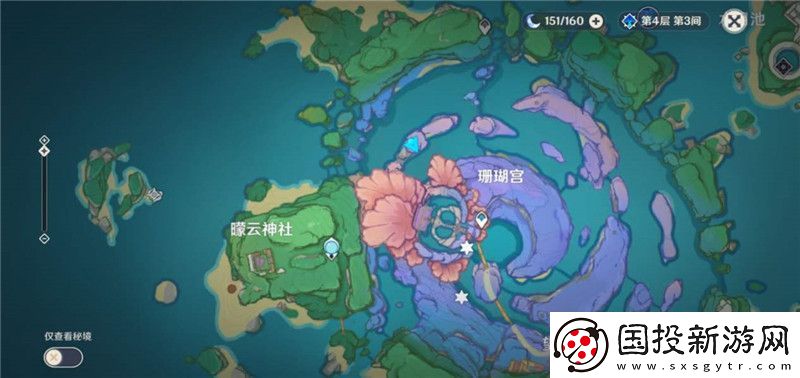 原神珊瑚宮鯨井小弟在哪