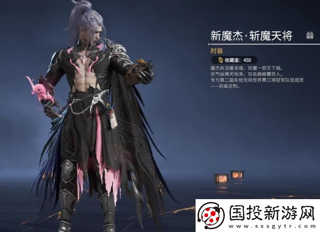 永劫無間手游岳山皮膚有哪些