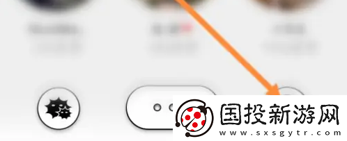 公路商店app在哪清除緩存