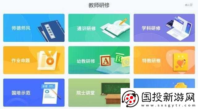 成全免費下載大全軟件：海量資源輕松獲取