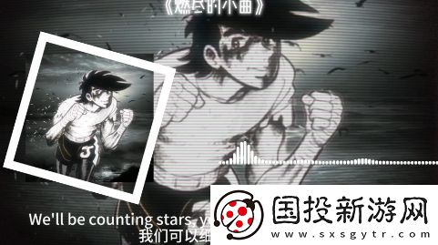 燃盡的小曲是什么梗網(wǎng)絡(luò)用語-燃盡的小曲梗意思及出處分享