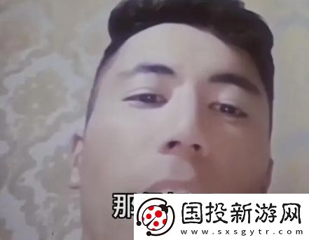 那很好了是什么梗網(wǎng)絡(luò)用語(yǔ)-那很好了梗意思及出處分享