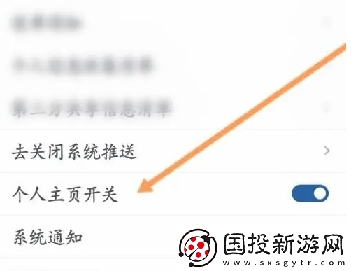 萬達電影app在哪隱藏個人主頁