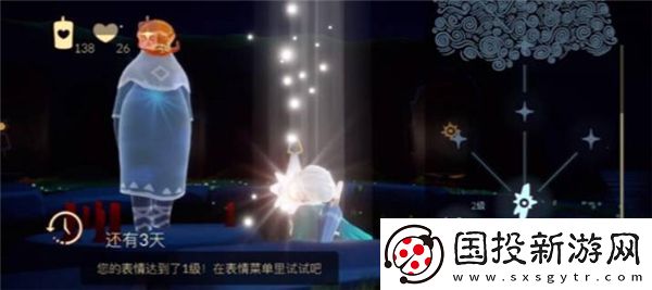 光遇螃蟹叫先祖位置在哪