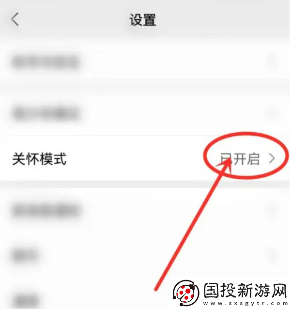微信怎么設(shè)置安靜模式