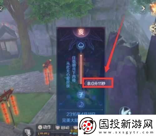 完美世界諸神之戰(zhàn)：疾風(fēng)草原隱藏任務(wù)攻略完美達成的關(guān)鍵步驟