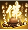 煙雨江湖坐忘經(jīng)怎么樣