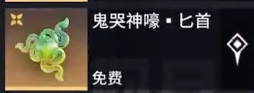 永劫無間手游魂玉大全