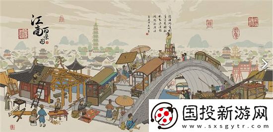 江南百景圖紅碧桃花怎么獲得