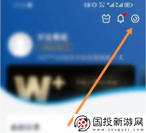 萬達電影app在哪隱藏個人主頁