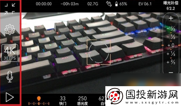 promovie專業(yè)攝像機(jī)怎么調(diào)藍(lán)色