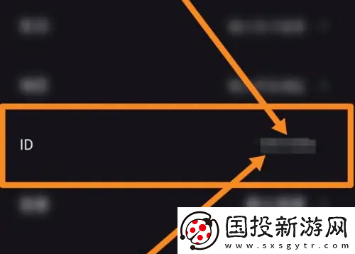 波點(diǎn)音樂如何搜索用戶id
