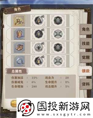 蒼之紀(jì)元全攻略：頂級裝備深度解析
