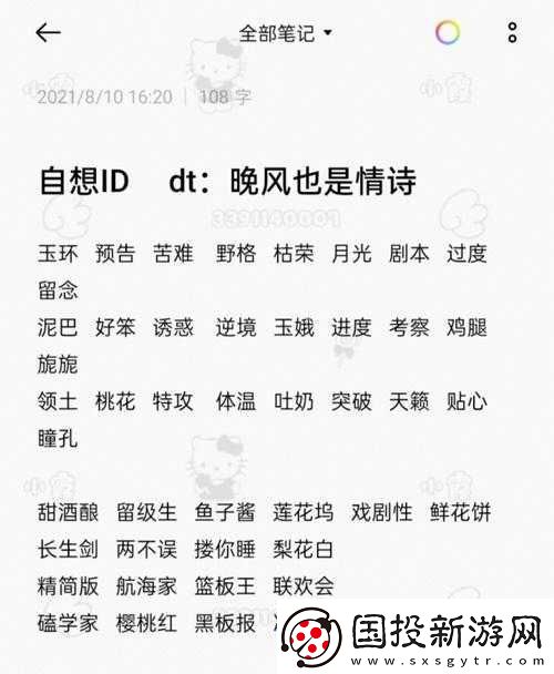 學(xué)生媽媽雙字-ID-免費(fèi)分享：教育資源共享平臺(tái)