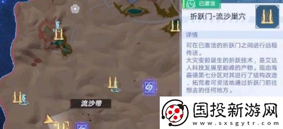 幻塔肉肉尾巴怎么獲得