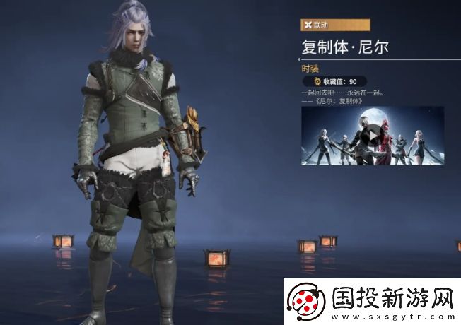永劫無間手游岳山皮膚有哪些