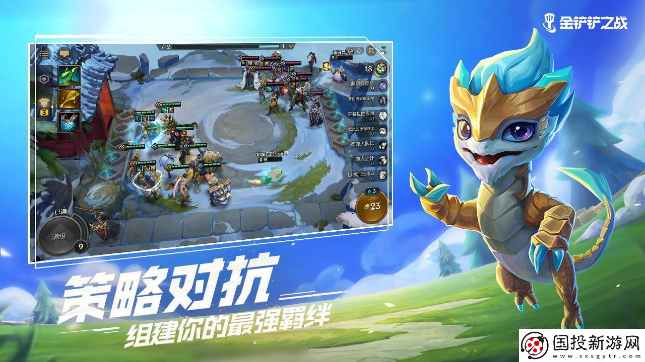 金鏟鏟之戰(zhàn)阿卡麗陣容怎么玩