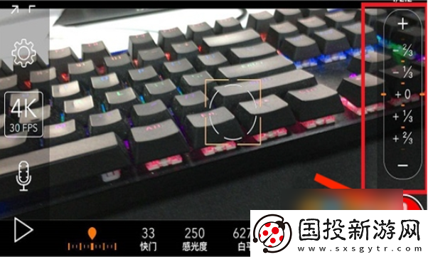 promovie專業(yè)攝像機(jī)怎么調(diào)藍(lán)色