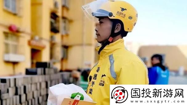 諧音梗引發(fā)的思考：維修工與外賣快遞員的跨界對決