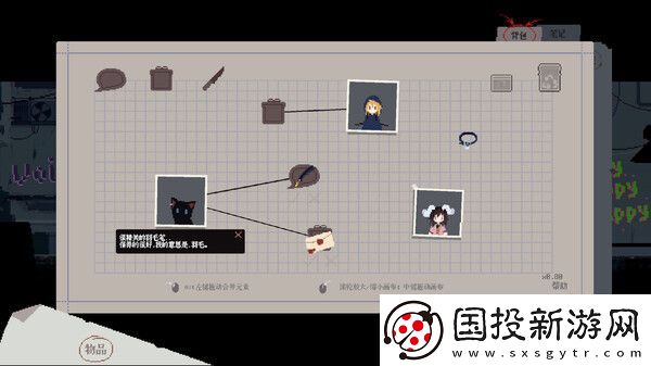 芙蘭雜感記錄發(fā)售時(shí)間介紹