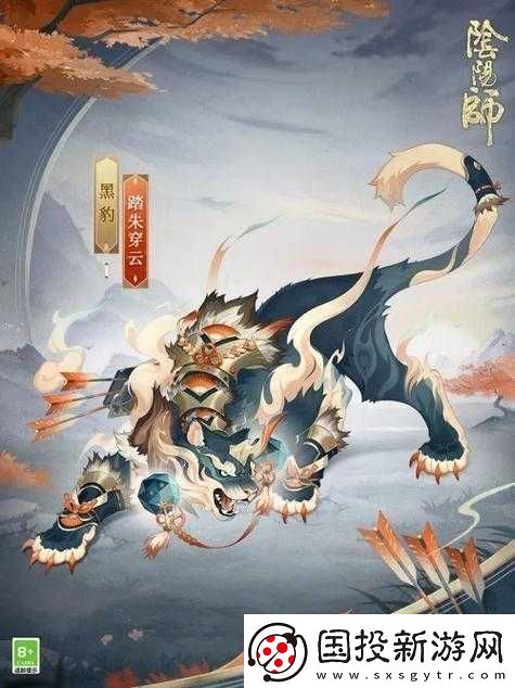 陰陽師伴生之靈御靈皮膚獲取攻略：御靈系列皮膚獲取途徑詳解