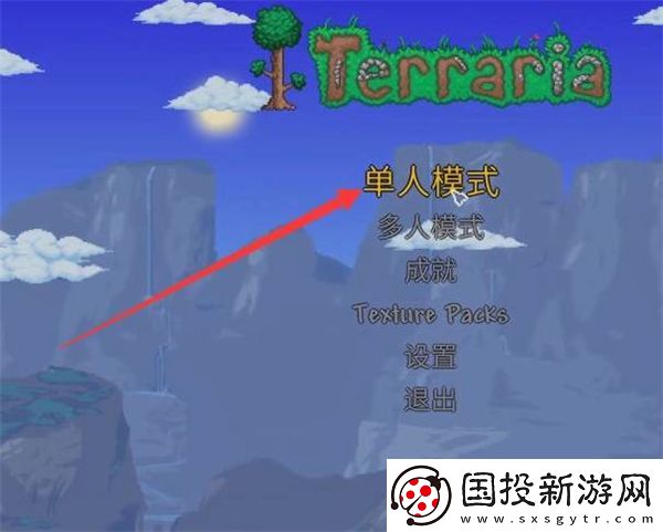 泰拉瑞亞全物品存檔1.4怎么導(dǎo)入