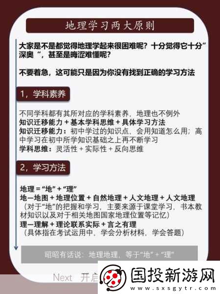 學(xué)渣坐在學(xué)霸雞上背單詞新增彈幕互動(dòng)-1.-學(xué)渣逆襲：坐學(xué)霸雞上輕松背單詞