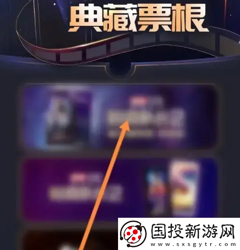 萬達(dá)電影app在哪領(lǐng)取電影票根