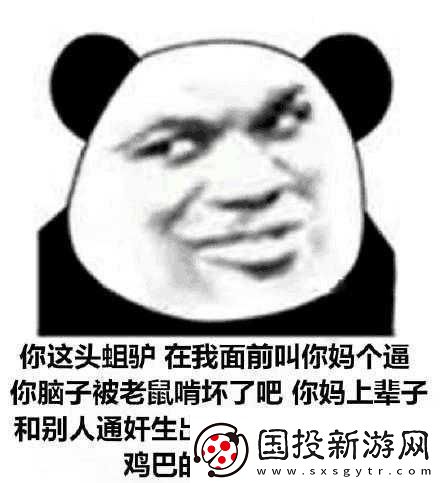 傻小子長了個驢玩意：這可咋辦呀