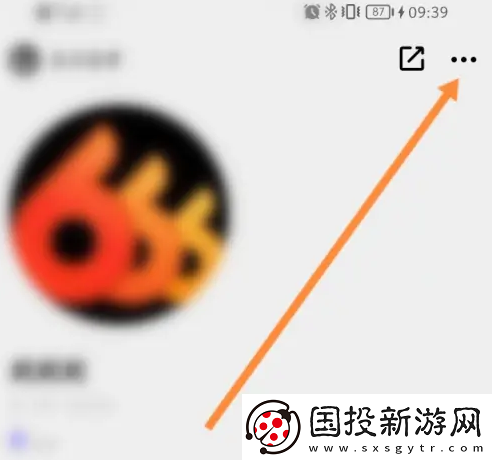 公路商店app在哪清除緩存