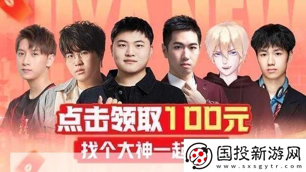 虎牙直播APP年度大更新：解鎖S10觀賽新模式大亮點重塑電競體驗
