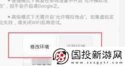 釘釘怎么改打卡地址
