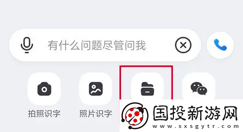 kimi智能助手怎么上傳文件