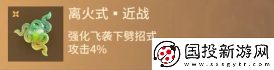 永劫無間手游魂玉大全