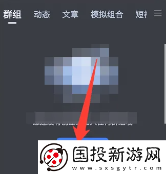 大智慧app如何創(chuàng)建聊天群組