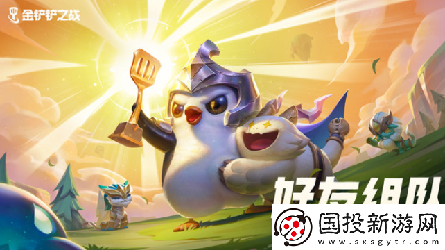 金鏟鏟之戰(zhàn)劍轉(zhuǎn)男槍怎么玩