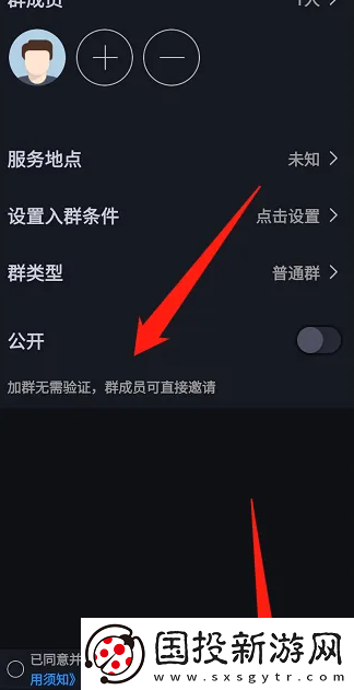 大智慧app如何創(chuàng)建聊天群組