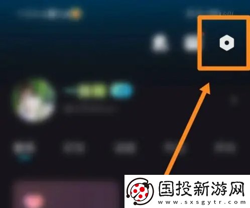 波點(diǎn)音樂如何搜索用戶id