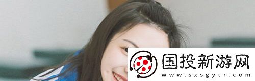 反差小青梅不經(jīng)C1v1：甜寵與成長交織的青春故事-全方位解讀角色魅力與情感沖突。
