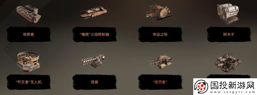 創(chuàng)世戰(zhàn)車怪獸怎么樣