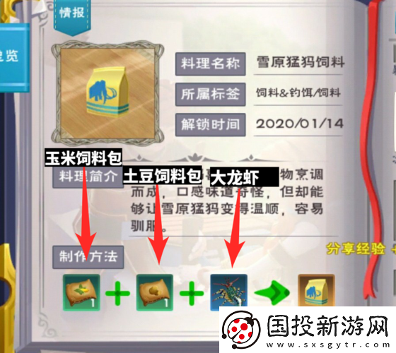 創(chuàng)造與魔法之旅：猛犸象食量之謎——探究其飼料消耗量探秘記