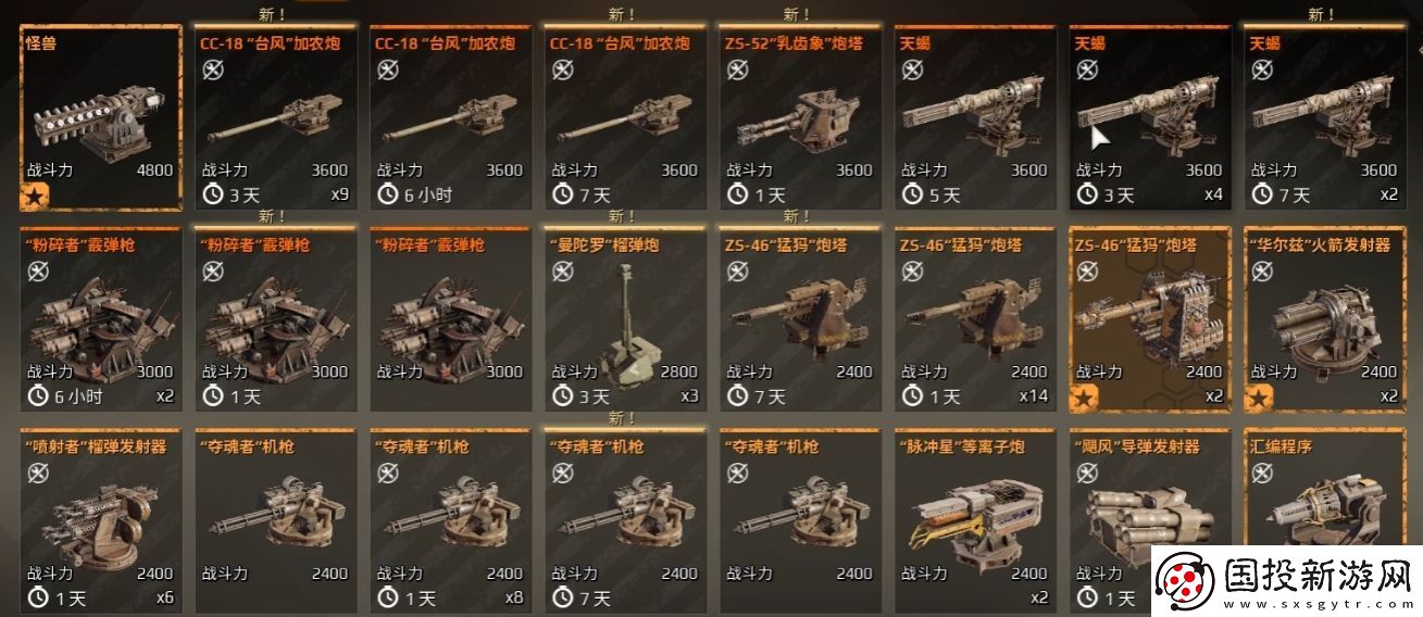 創(chuàng)世戰(zhàn)車怪獸怎么樣