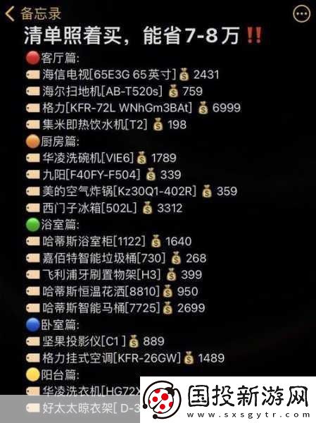 成品站源碼78W78的使用方法：1.-深入解析78W78成品站源碼的使用技巧