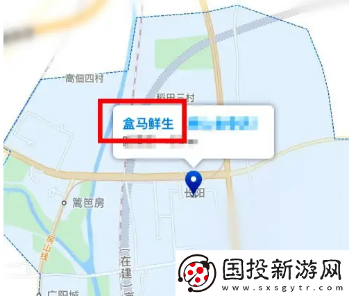 盒馬app在哪看配送范圍