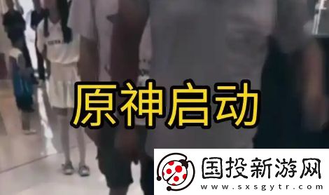 原神體育生是什么梗網(wǎng)絡(luò)用語-原神體育生梗意思及出處分享