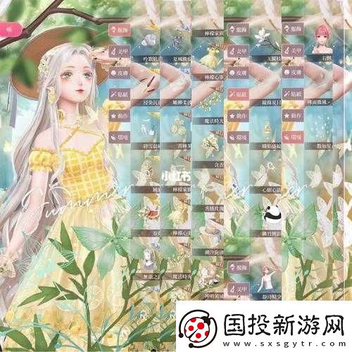 閃耀暖暖：檸檬樹下的你和我-搭配賽搭配匯總