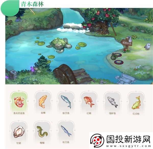 奧比島手游魚餌在哪買