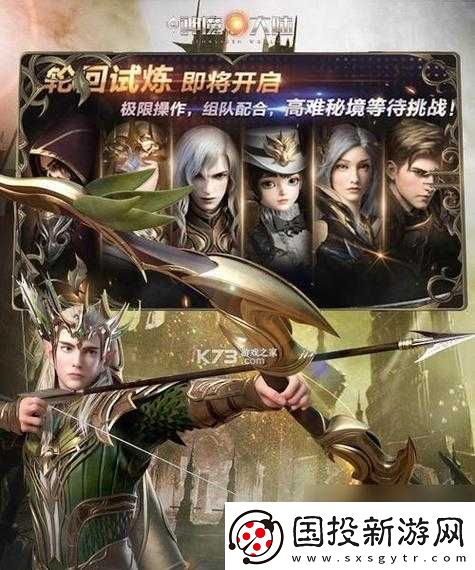 新神魔大陸：輔助職業(yè)神器推薦